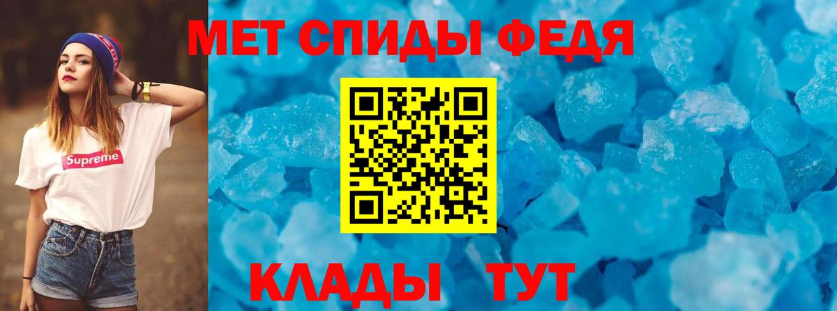 Amphetamine Premium  нарко площадка состав  Учалы  АМФ  Вход с VPN  АМФ 