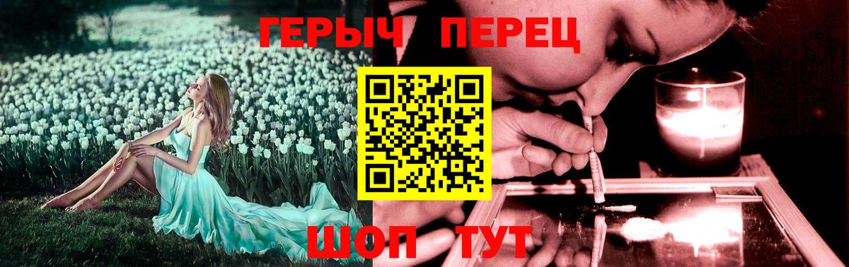 Учалы  Героин Афган  Вход с VPN 