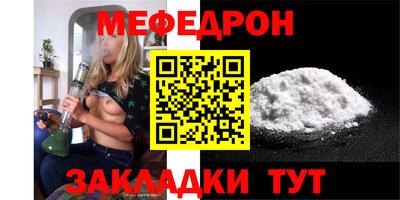 прущая мука Малоярославец