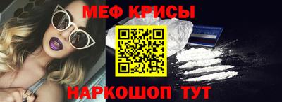 стаф Ливны