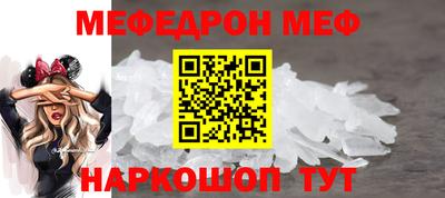 метамфетамин Ликино-Дулёво