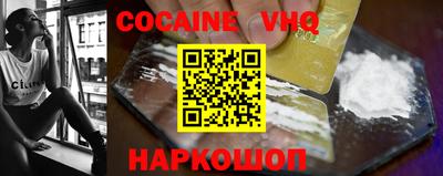 прущая мука Малоярославец