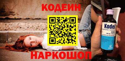 винт Лесосибирск