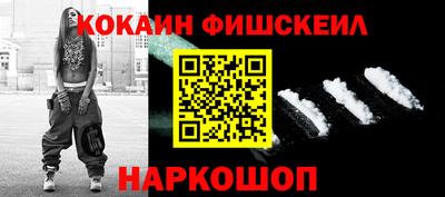 метамфетамин Ликино-Дулёво