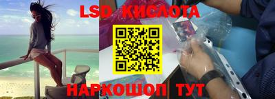 стаф Ливны