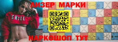 винт Лесосибирск