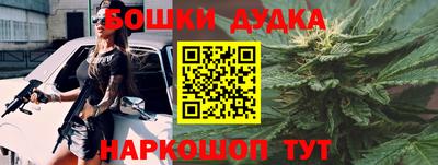стаф Ливны