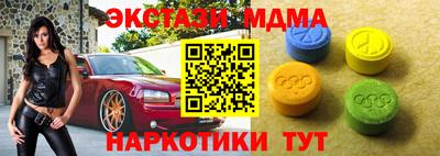 метамфетамин Ликино-Дулёво