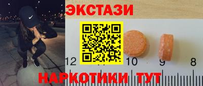 стаф Ливны