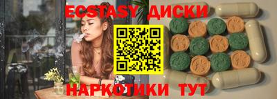 винт Лесосибирск