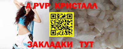 метамфетамин Ликино-Дулёво