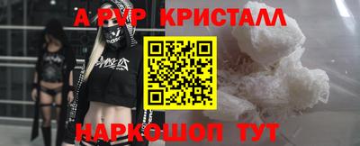 стаф Ливны