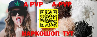 винт Лесосибирск