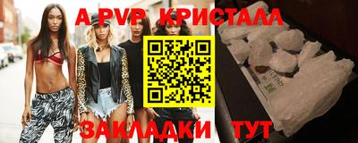 стаф Ливны