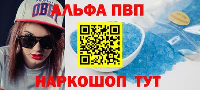 стаф Ливны
