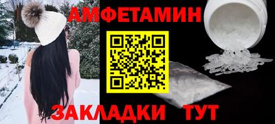 метамфетамин Ликино-Дулёво