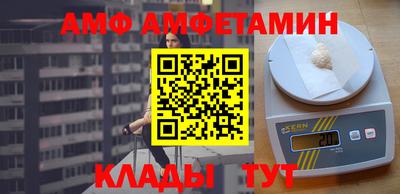 винт Лесосибирск