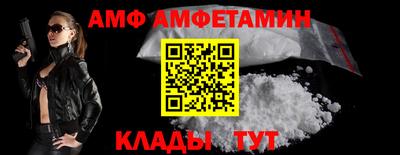 стаф Ливны