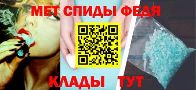 винт Лесосибирск