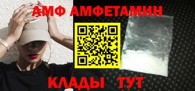 метамфетамин Ликино-Дулёво