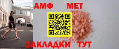 стаф Ливны