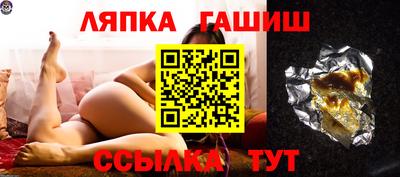 винт Лесосибирск