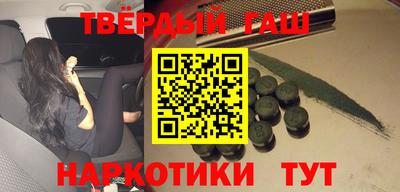 стаф Ливны
