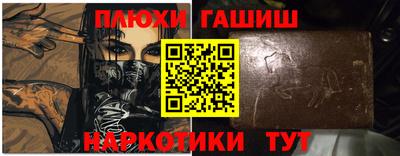 стаф Ливны