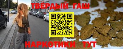стаф Ливны