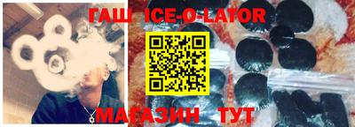 метамфетамин Ликино-Дулёво