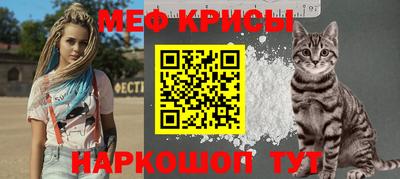 винт Лесосибирск