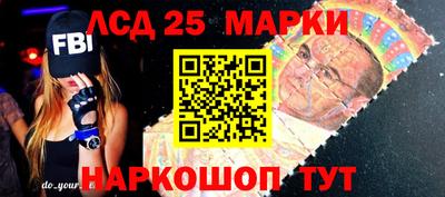 стаф Ливны