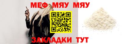 метамфетамин Ликино-Дулёво