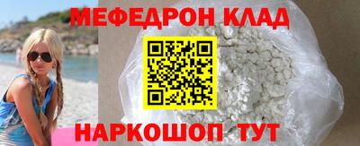 стаф Ливны