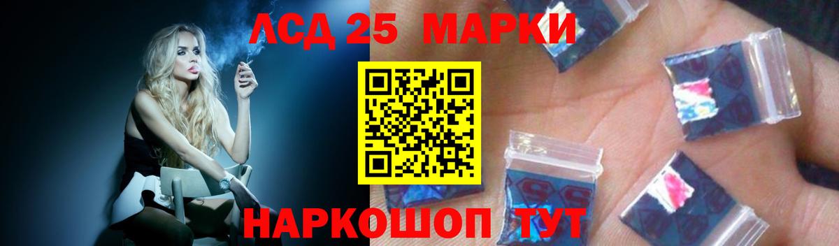 Лсд 25 экстази ecstasy  Вход с VPN  ЛСД экстази кислота  Учалы 