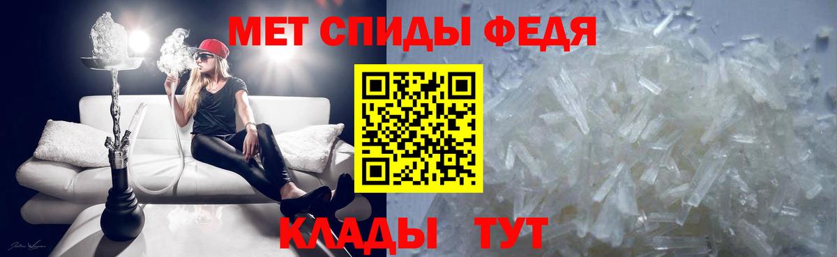 Метамфетамин мет Учалы