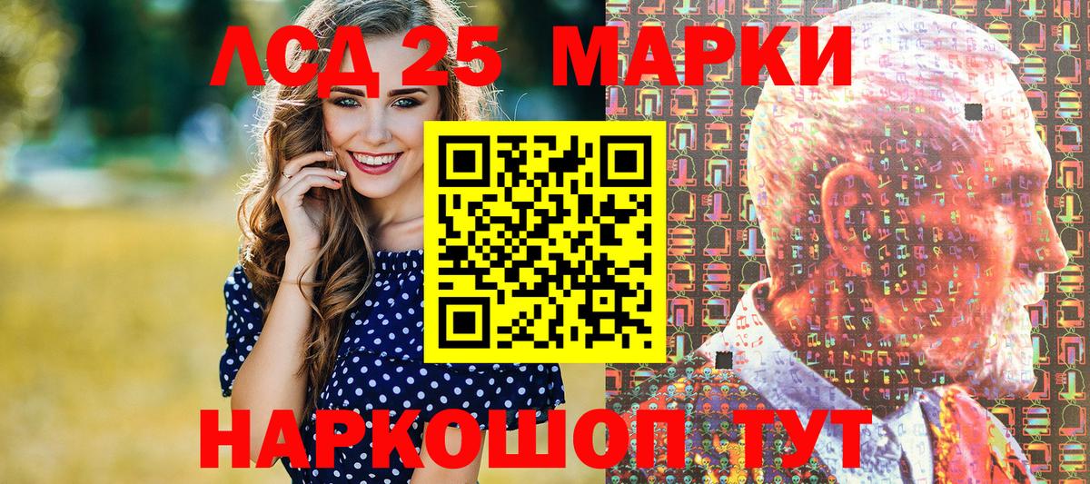 Наркотические марки 1,5мг  Наркотические марки 1,5мг  Марки NBOMe  Учалы  купить   Вход с VPN 