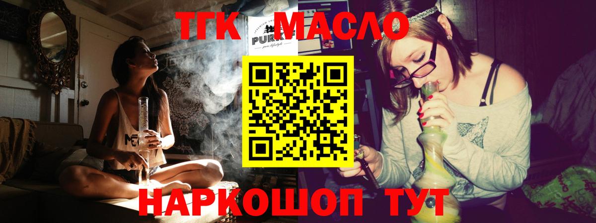 Дистиллят ТГК Wax Учалы