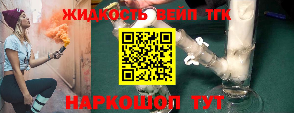 Дистиллят ТГК Wax  гидра ССЫЛКА  Учалы  Вход с VPN  ТГК THC oil 