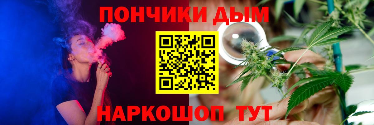 Бошки марихуана VHQ  Вход с VPN  Каннабис индика  Учалы 